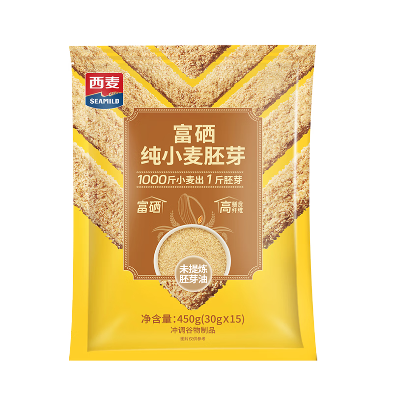 西麦富硒小麦胚芽燕麦片450g 营养早餐高蛋白质多种维生素独立包装