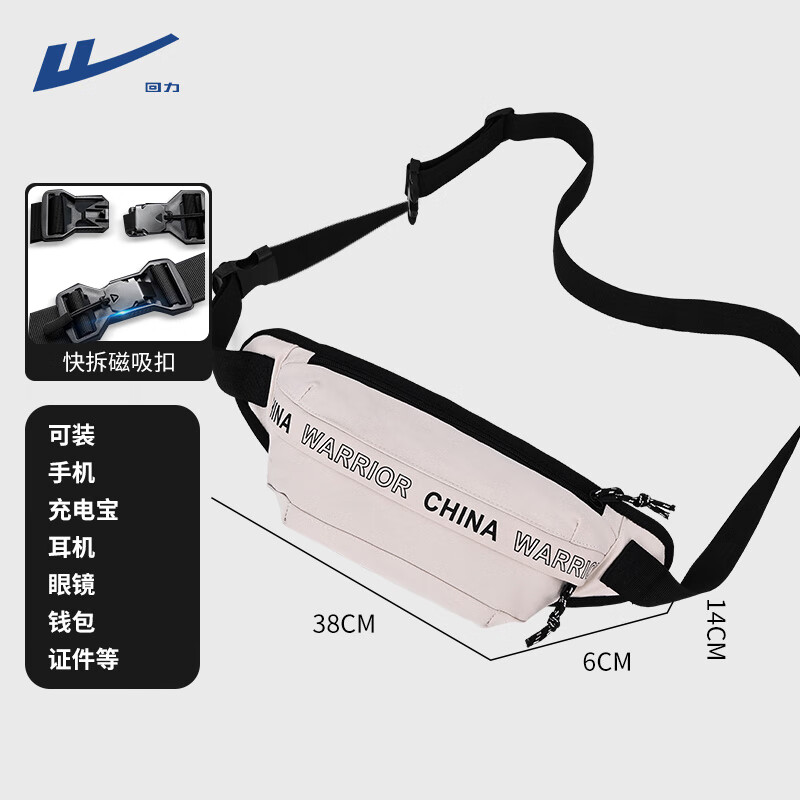 ���������ذ��������˶����������С����ѧ������б�����ʿ������� ��ɫ����������ۡ�����4ö��