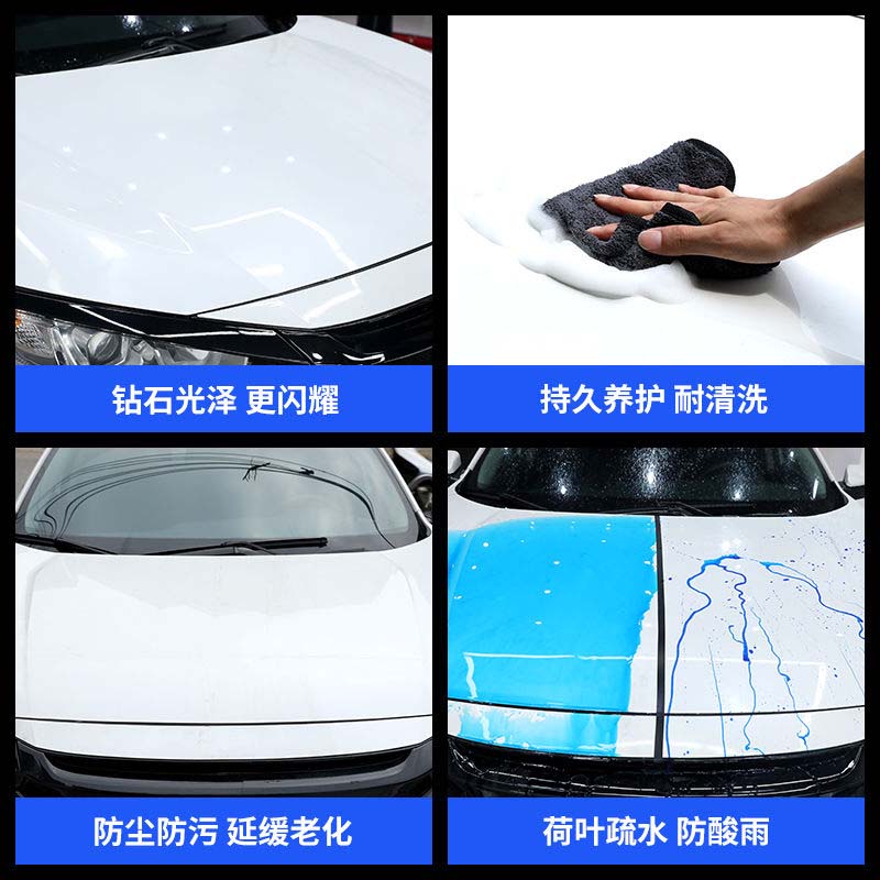 施凯汽车蜡养护蜡白色车专用防污防发黄上光保养镜面持久祛渍专用神器 白蜡王【长效防护 亮白如新】