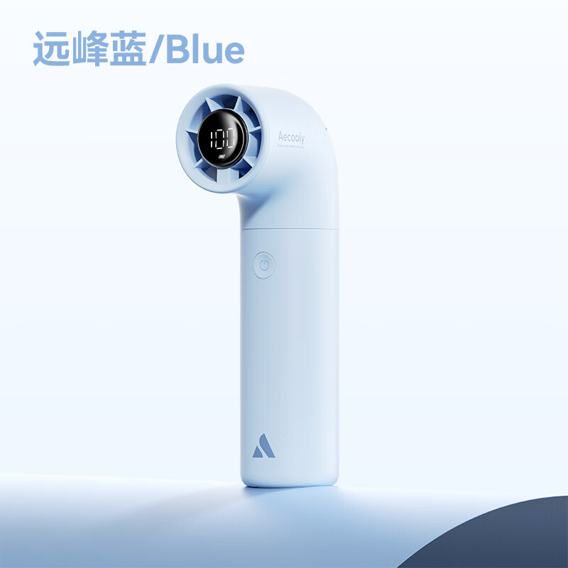 Aecooly艾酷力聚风小水管手持小风扇便携式随身小型电风扇静音迷你usb涡轮夏天桌面户外大风力长续航降温 远峰蓝-2000mAh-8m/s大风力-赠布袋挂绳