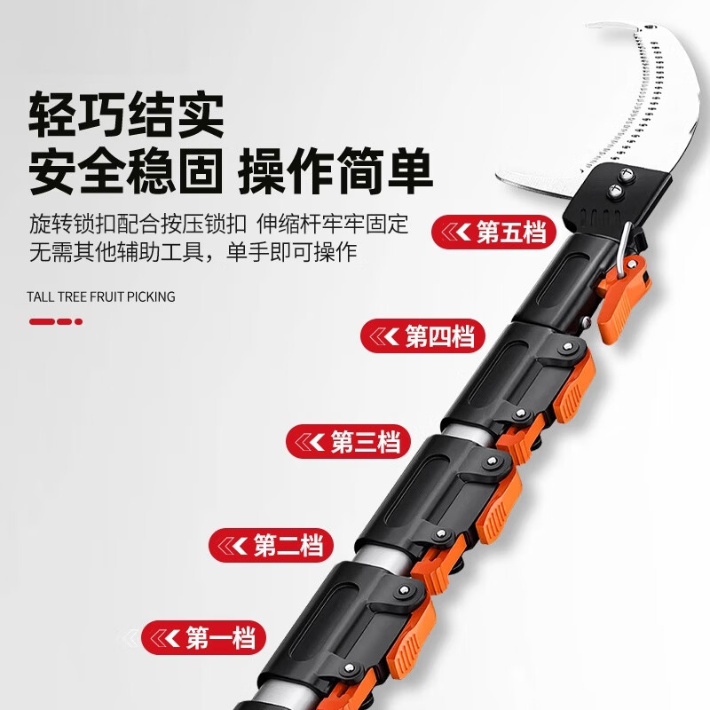 京悠雨德国精工高枝锯树锯子高空锯树神器伸缩园林手动锯修枝剪2025新款 德国精工款9米伸缩杆+双钩锯粗枝