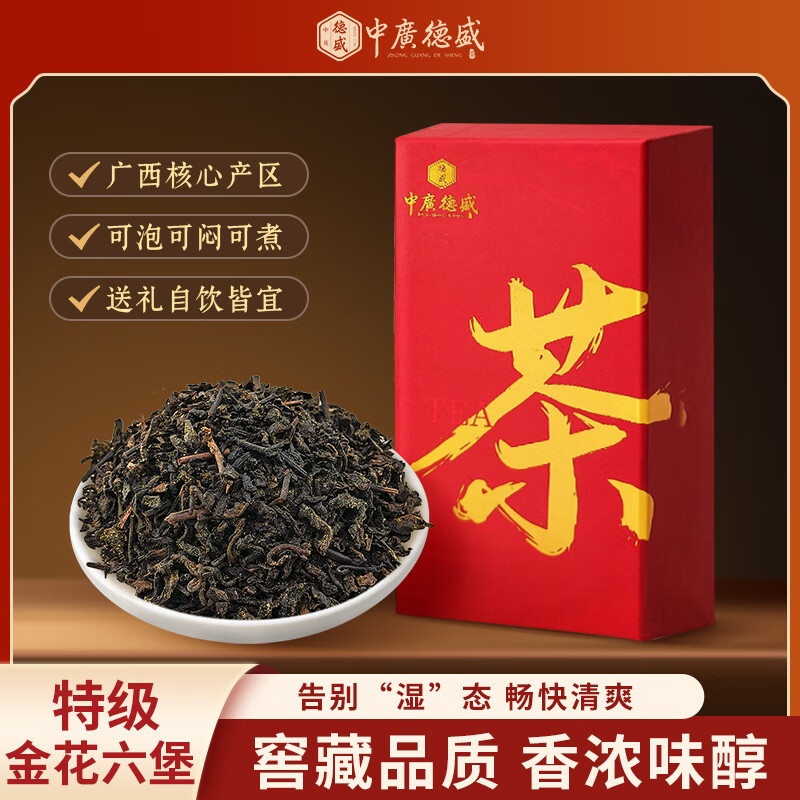 【59.4包邮】中广德盛 特级金花六堡茶 150g