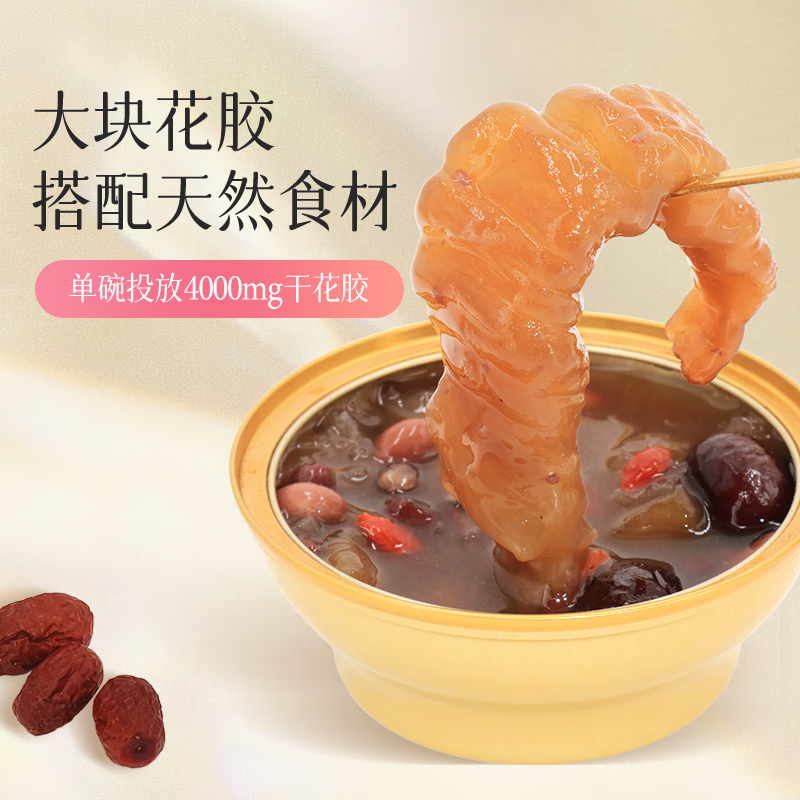 啟泰花胶即食粥陈皮五红生椰燕麦杨枝甘露滋补营养品干花胶高端礼盒 陈皮五红即食花胶 168g*5碗