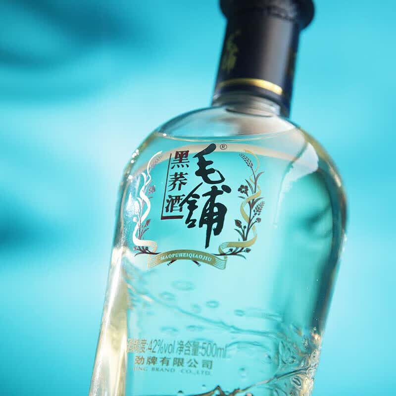 劲牌毛铺草本酒 黑荞42/52度500mL苦荞酒荞香型配制酒露酒(含礼袋) 42度 500mL 2瓶 礼盒装【老版本】