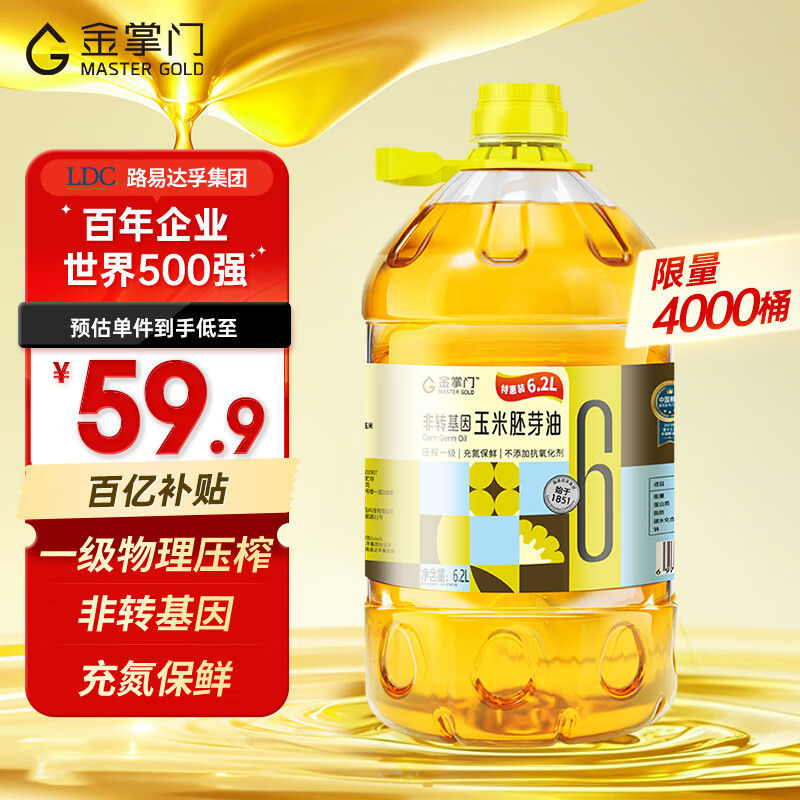 ������ʳ����������ѿ��6.20L ʳ���� ��ת����ѹեһ��(����ֲ���޴�)