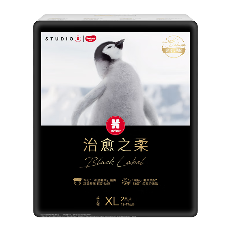 好奇（Huggies）治愈之柔小企鵝成長褲XL28片(12-17kg)尿布濕【奢柔頂配】