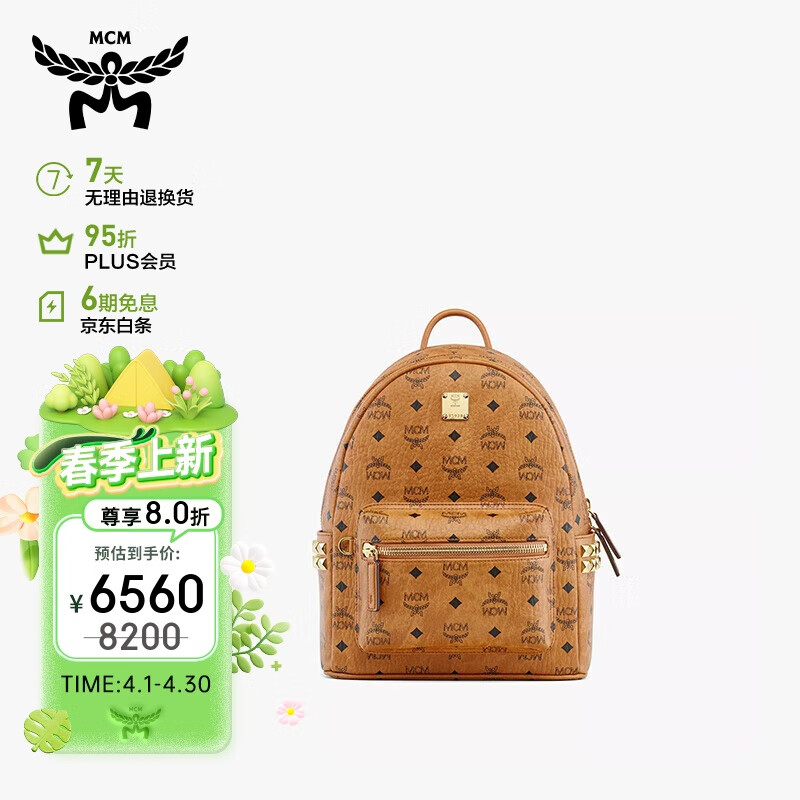 MCM STARK С�����¿�í������˫�����Ůͬ�� ����ɫ ����