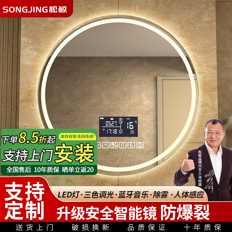 �ɾ�Բ�ξ��ӹ�ǽ����ԡ�Ҿ����������led��������Ӧ��������ڹҾ� ����+�״�+��ɫ�޼���+����+ʱ�� 100cm