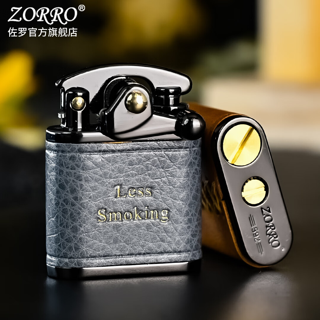 ZORRO佐罗煤油打火机592摇臂手工缝皮轻奢油蜡皮创意送老公男朋友礼物 摇臂手工包皮兰色Z592+棉芯