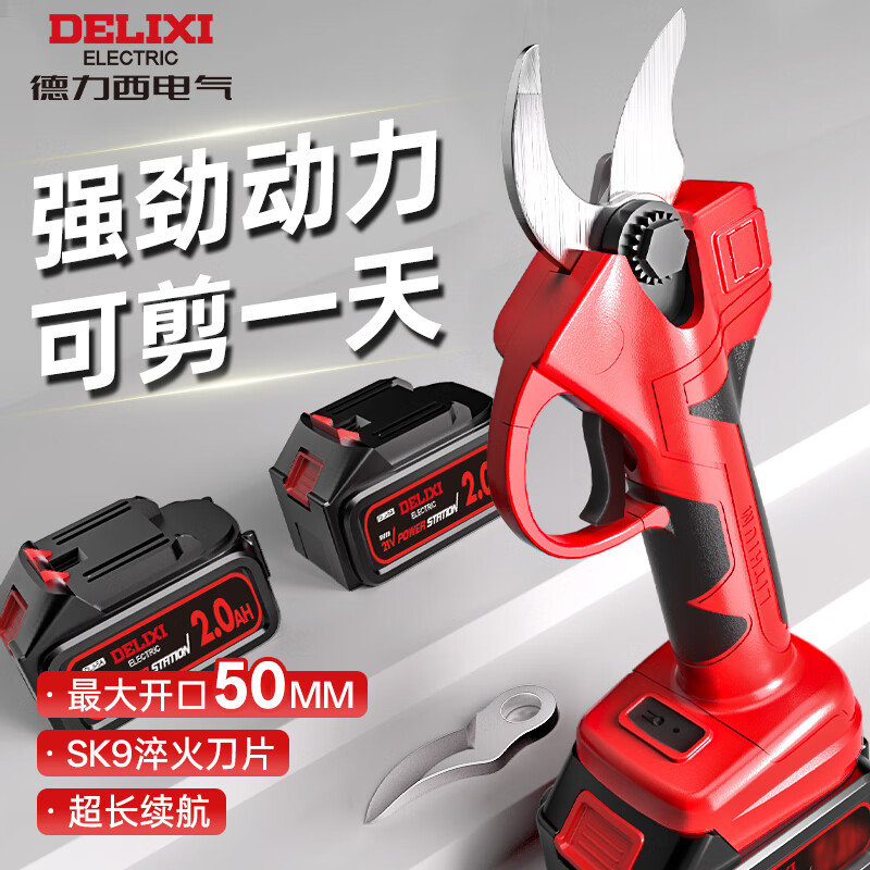 ڲDELIXI ELECTRIC綯ֳ֦ʽ֦԰ּ̻ʽЯ֦ 2.0Ah2 173.64Ԫ()