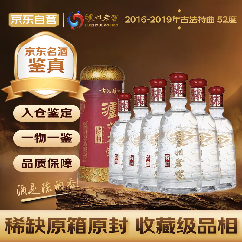 �����Ͻ� ���� �ŷ����� 2016-2019��������� Ũ���Ͱ׾� 52�� 500ml*6ƿ ����װ �����Ͼ� �����Ƽ��桿