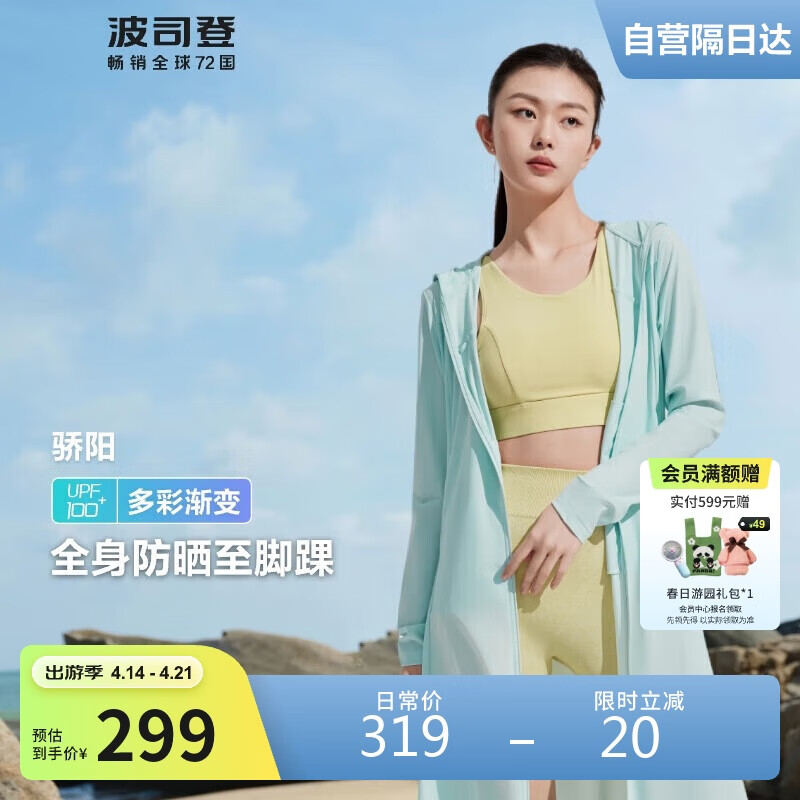 ��˾���Ĺ����ɹ�³�����ñԭɴ����������������UPF100��������