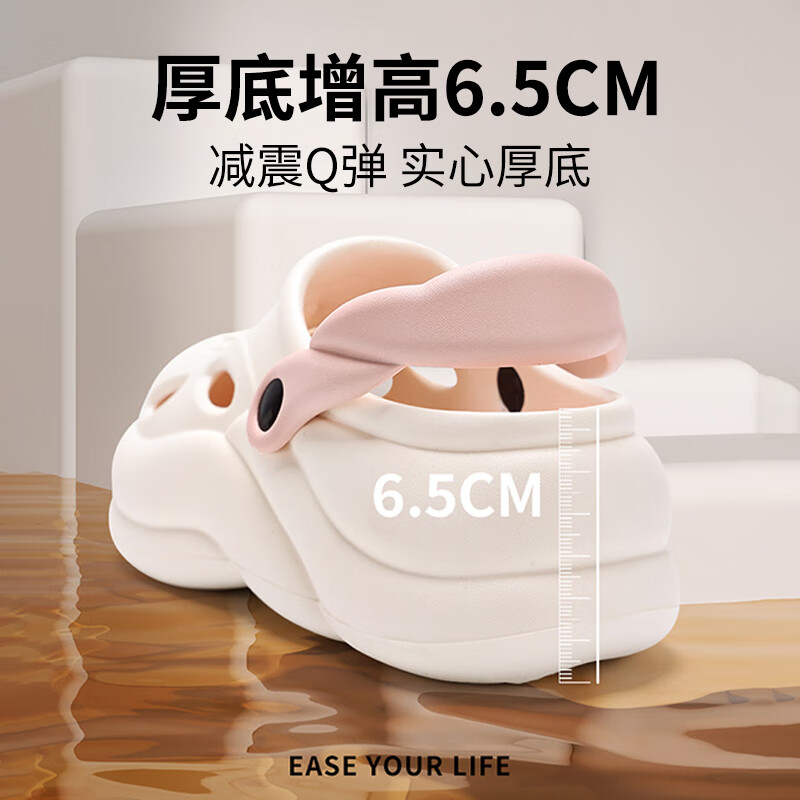 JCZS德国洞洞鞋孕妇专用防滑拖鞋外穿2025新款防臭eva包头踩屎感可爱 白粉【水晶熊10个】防滑抑箘*舒 36 36 -37【适合35-】