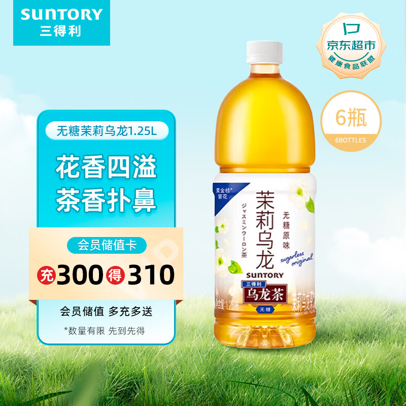 ��������Suntory�� ������������������ 0��0����1.25L*6ƿ ����װ