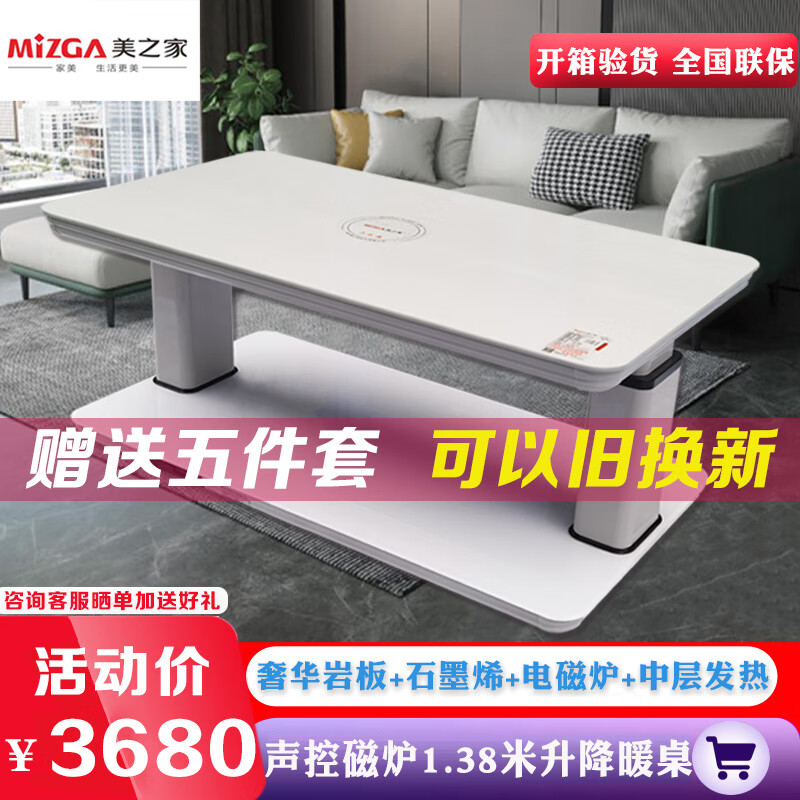 ��֮�ң�MIZGA����ů��ȡů����ů¯�����輸����輸�����͵�ů¯��¯�����������ö๦�ܵ翾����������ů�輸�� ��Ӱ�������138*75CM�Ұ���������˫��������