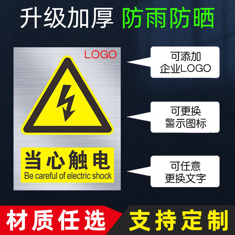 严禁烟火 标志小尺寸安全标识牌铝板禁止吸烟提示牌标识牌严禁烟 定制
