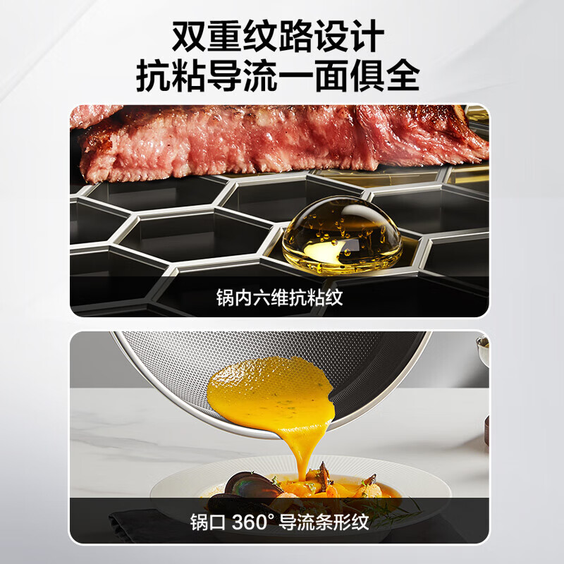 苏泊尔（SUPOR）100%纯钛炒锅无涂层轻量炒菜锅防粘钛锅抗菌钛锅电磁炉燃气通用 CC32T1【100%纯钛】 32cm