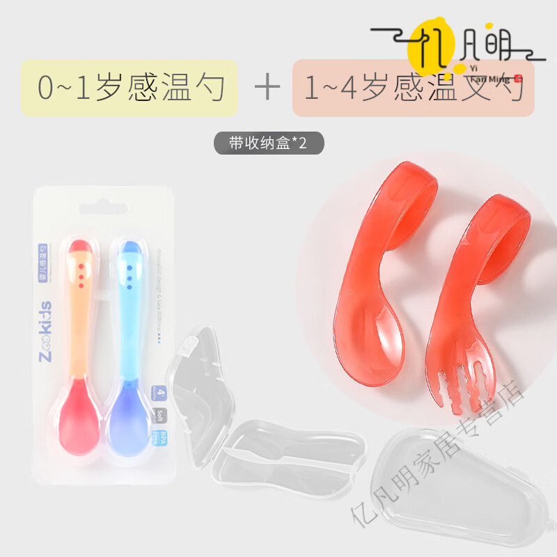 妙普樂日本品質(zhì)超小迷你硅膠勺嬰兒新生兒食品級輔食勺感溫變色勺防燙餐 0~4歲感溫裝女寶