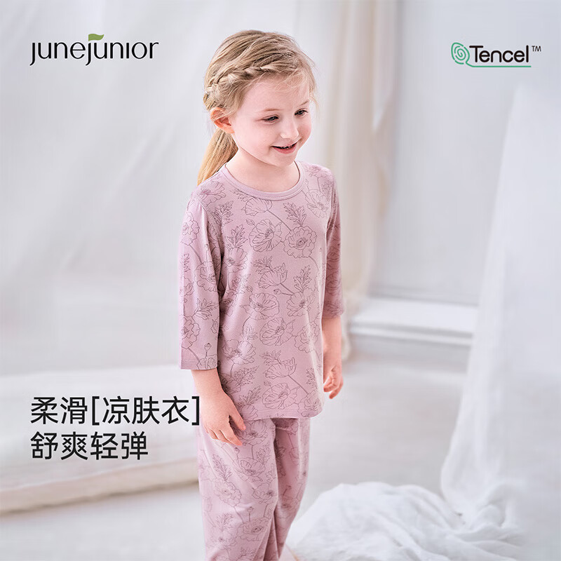 babylove旗下junejunior儿童家居服套装夏季女童薄款七分袖吸湿睡衣空调服 映日花开 80