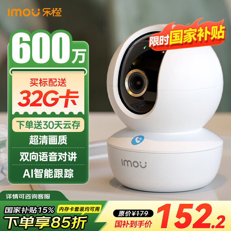 �ֳ�TA3ϵ�� �������ͷ���� Ӥ�������� ���������ֻ�Զ�̼����wifi����Խ���̨��360ȫ�� �����Ƽ�600������ һ������ �ٷ�����