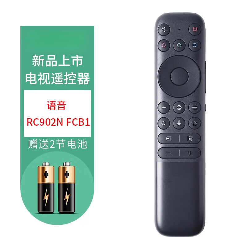 适用于原配TCL雷鸟电视机遥控器RC902N FCB1 55T7G 65T7G 75T7G 语音RC902N FCB1