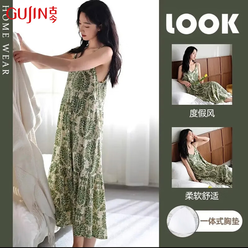 古今（GUJIN）夏季上新睡裙女帶胸墊家居服可外穿仿棉海灘吊帶長裙清新寬松XL