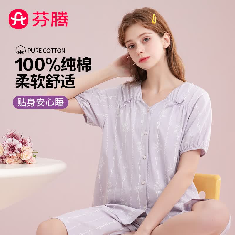 芬腾女款短袖短裤开衫套装 62.5元,芬腾女款短袖开衫三件套 69.95元 - 86线报 芬腾女款短袖短裤开衫套装 62.5元,芬腾女款短袖开衫三件套 69.95元 - 86线报