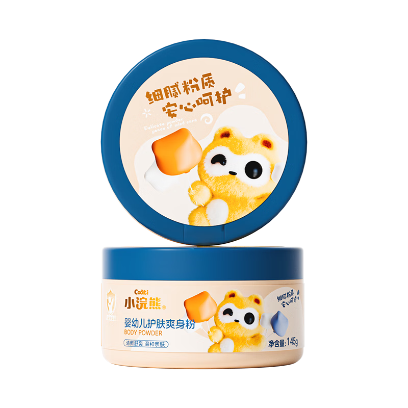 小浣熊婴儿爽身粉宝宝0-3岁新生婴幼儿吸湿干爽 婴幼儿护肤爽身粉145g*2盒