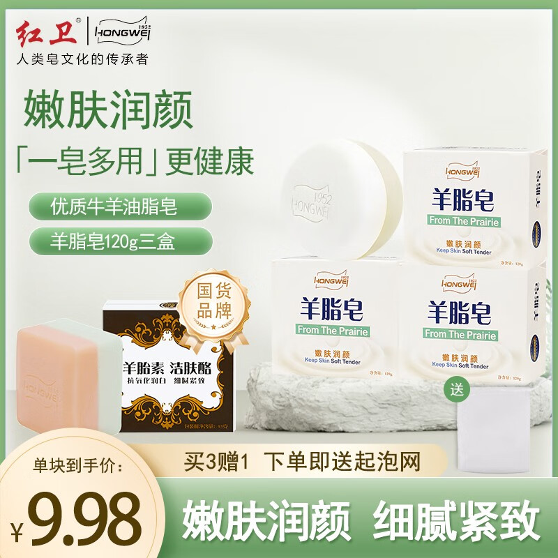 ����������֬��ϴ����ԡ������������ȥ���ղ����ַ�����Ů��ͯ���� ��֬�� 120g 3�� ���������1�顿