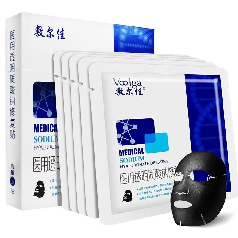 敷尔佳医用透明质酸钠修复贴黑膜面部修复5片1盒虾青素传明酸修护贴 三盒敷尔佳黑膜（15片）
