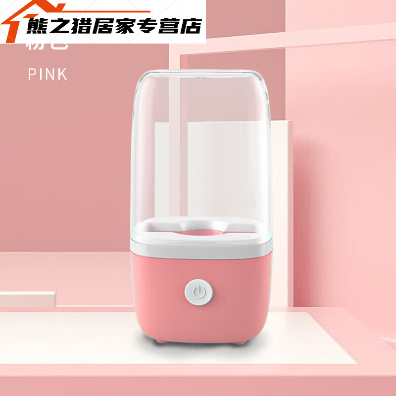 新款兒童牙刷 牙具座旅行架便攜式 簡(jiǎn)約牙刷盒 粉色