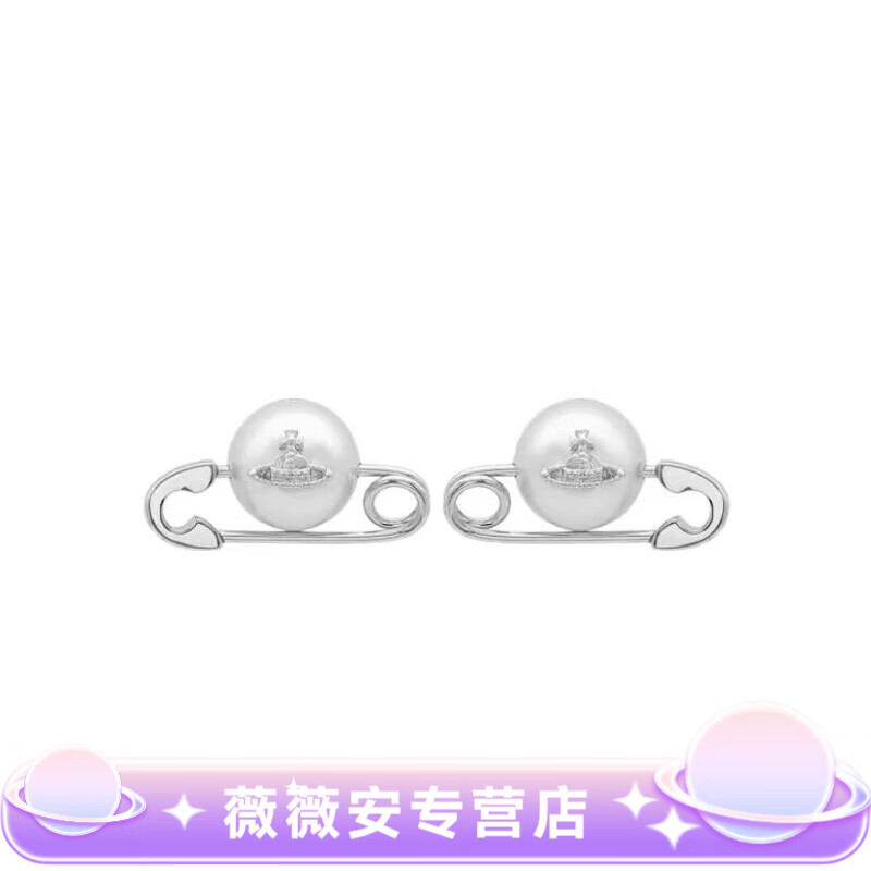 FOUR LITTLE SWANS西太后精致回形針珍珠耳釘情侶禮物送女友老婆媽媽生日禮物 回形針珍珠耳釘