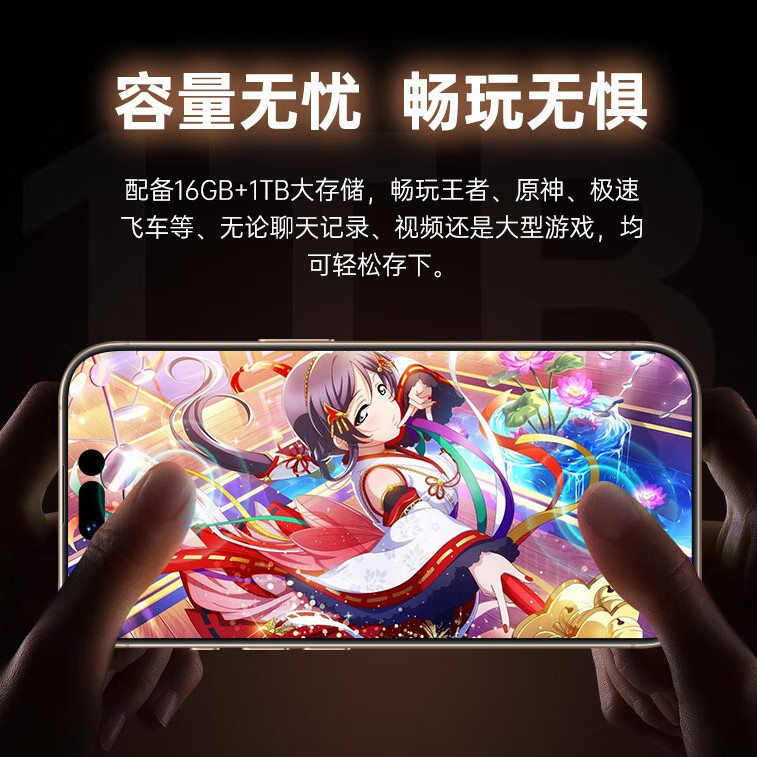 OS手机P80Pro+官方补贴25%五星抗摔防水5G双卡全网通学生手机大内存快充大电池6年质保原装正品电竞 羽砂黑 12G运行+128G内存