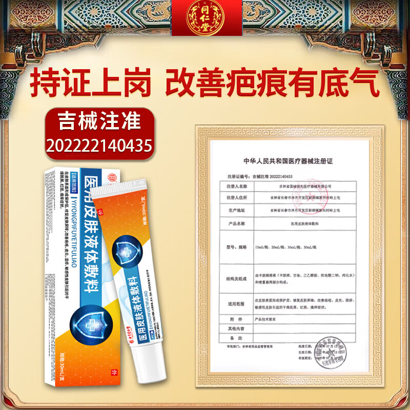 内廷上用汗疱疹抑菌膏手上痒起小水泡药皮炎湿疹皮癣真菌感染止痒脱皮专用 买五送四