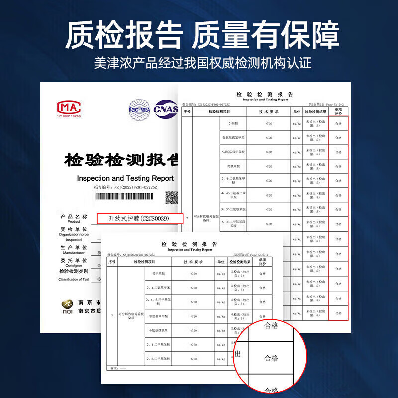 美津浓专业儿童篮球护膝跑步舞蹈防摔足球运动中小学生膝盖关节护具男 黑色一对装 M【适合6-13岁,50-90斤】