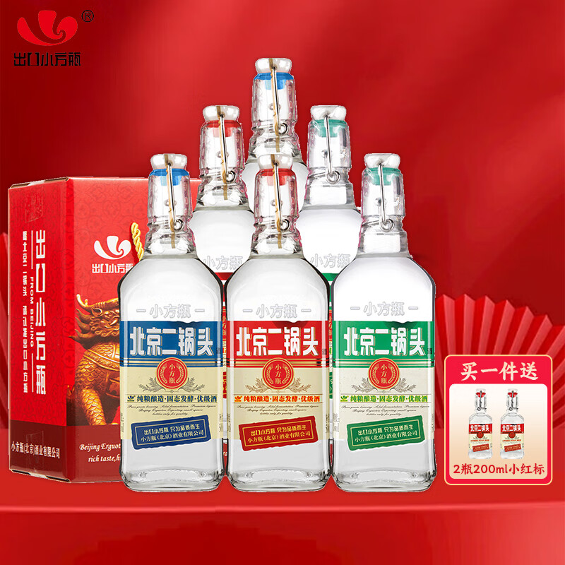 永丰牌北京二锅头 出口小方瓶 白酒整箱 自饮纯粮食口粮酒 清香型 白酒 42度 500mL 6瓶 三色   整箱装