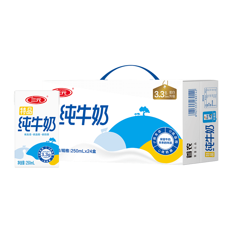 三元【18天新鲜直达】特品纯牛奶250ml*24盒 100%生牛乳 送礼盒装