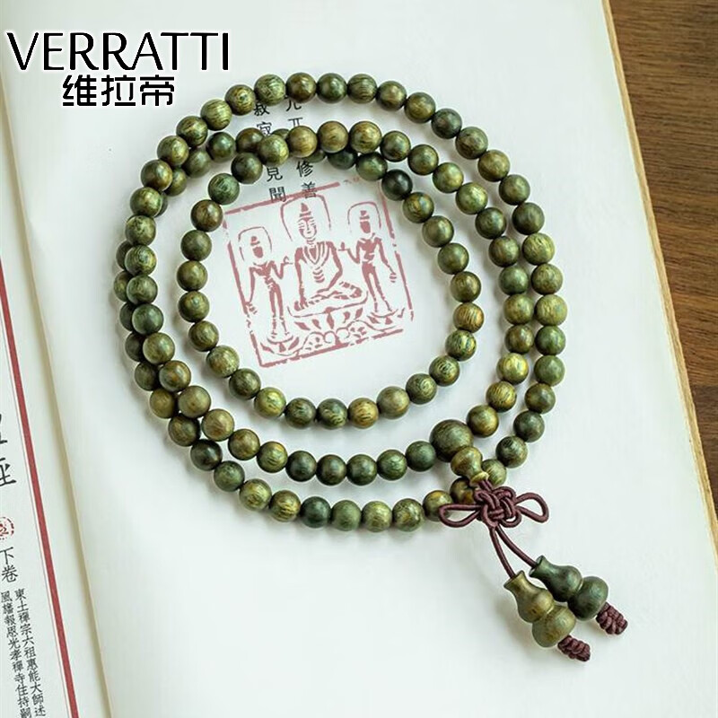 維拉帝（Verratti）檀香文玩【綠檀】沉香手串108顆紫檀轉(zhuǎn)運(yùn)佛珠手鏈男女情侶念珠 綠檀手串 6mm*108顆