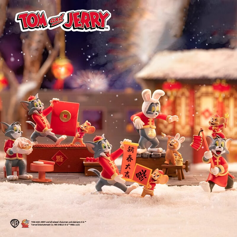 猫和老鼠盲盒玩具开年大吉系列盲盒新款玩具潮玩手办摆件生日礼物年货 端盒（内含4只盲盒）