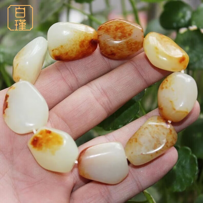 白瑾新疆和田玉籽料原石手串带皮羊脂白玉大玉籽手串男女随形玉石手链