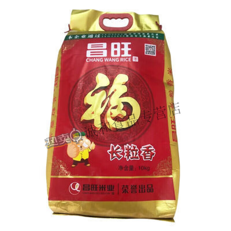 昌旺五常長(zhǎng)粒香米20斤2024年米東北大米長(zhǎng)粒香米 10kg