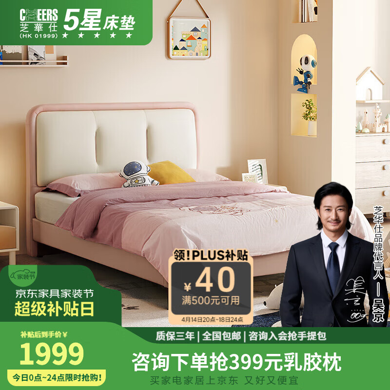 ֥���ˣ�CHEERS���ִ���Լ���к�Ů��1.5m���˴�����С��������������C126 ��֬��ײ���Ƿ�-�߽ŵ���-1.5M ���ڲִ�(��ѯ�ͷ�)