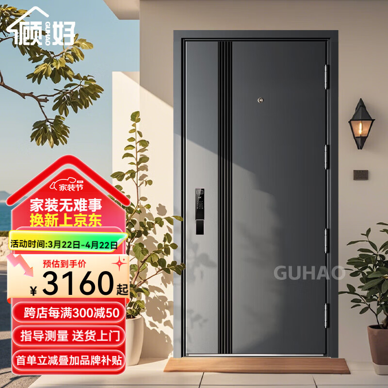 �˺üӺ�׼��������뻧��+���˷�����ȫ����ĸ��+4��ҳ���ȹ�+������������ʶ��ָ���� 3D��������Զ�̶Խ��ǿ��� 1970*860/960�����š�������ѯ��