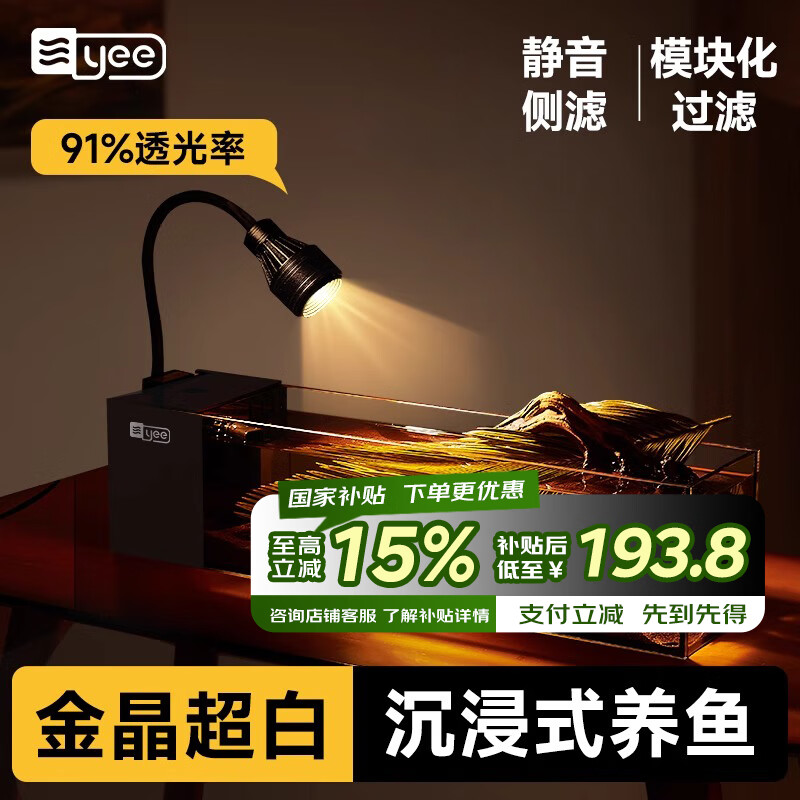 YEE2025�¿�����Ϫ���׳��ײ���������ѭ�������쾰�⻻ˮС���60cm