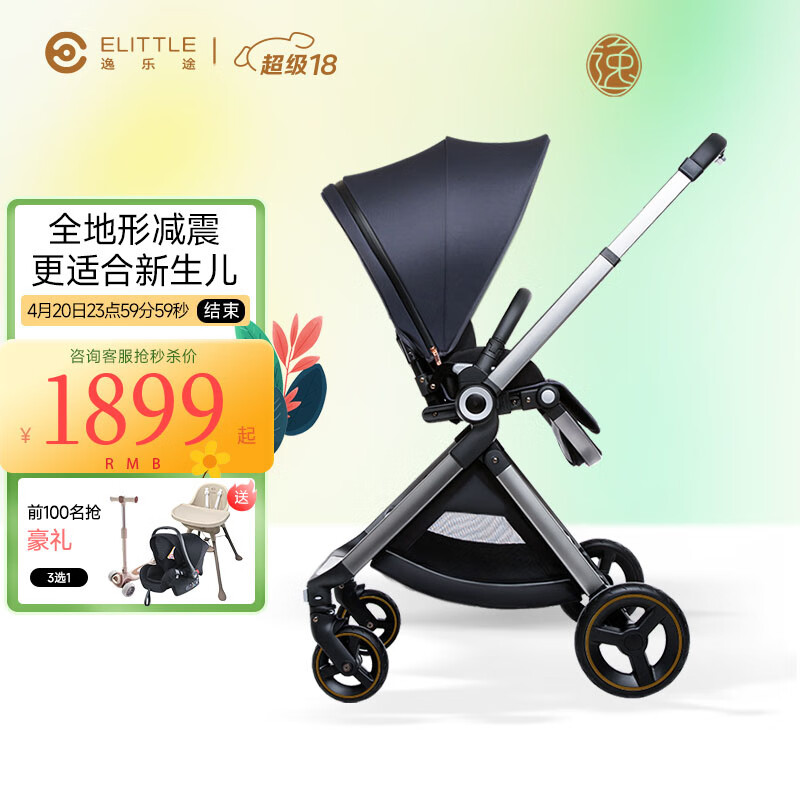 elittile����; Ӥ���� EMU 0-3��,�߾���,���۵�,�������ɿ�ת��,����ɫ