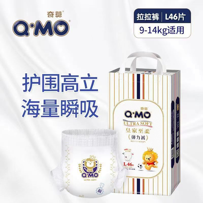 奇莫皇家至柔拉拉裤柔软亲肤L/XXXXL夏季超薄透气男女成长裤训练裤 【拉拉裤XXL码】40片