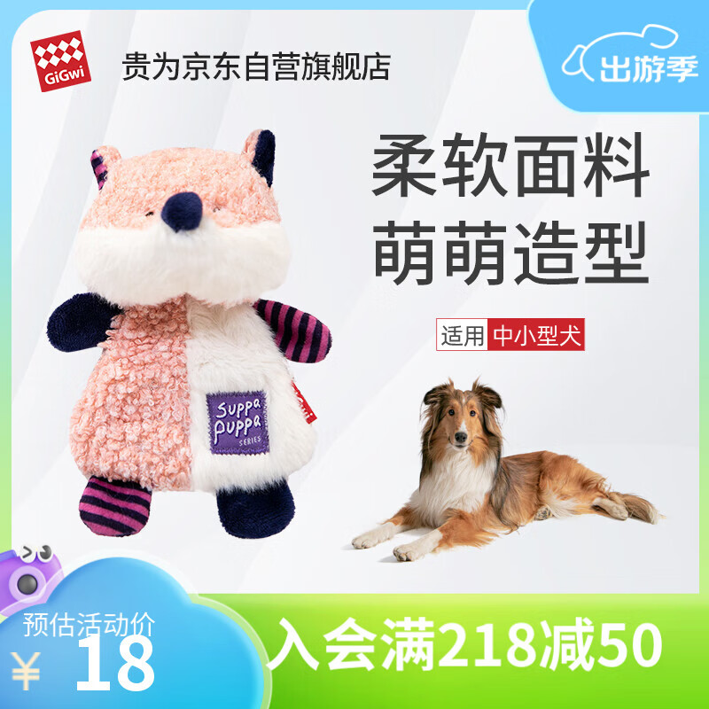 ��Ϊ��GiGwi���������ֽ���귢��ë�޽�����ҧ���������ҧ��Ȯ��߳������