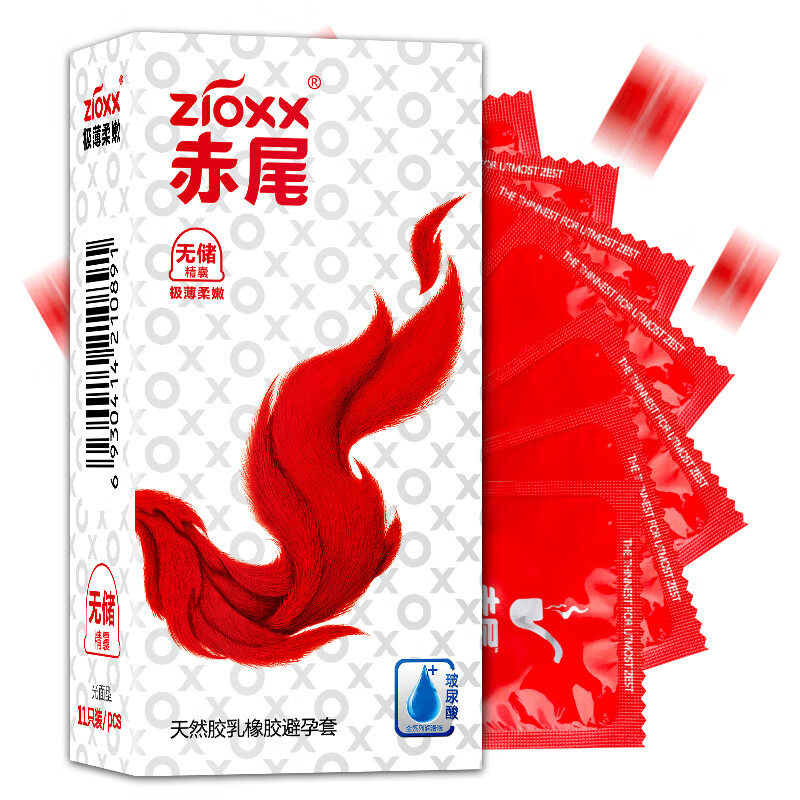 PLUS会员:zioxx 赤尾 超薄安全套 13只