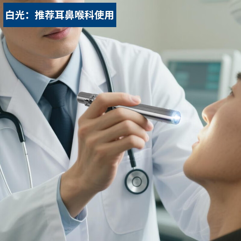 拜斯特笔试手电筒usb充电户外黄光白光不锈钢 BST-2w笔试手电筒配盒（白光）