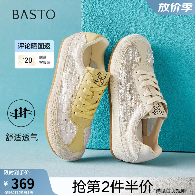 ��˼ͼ2025���̳��¿�͸��������Ƭ�ݱ����Ьƽ��Ů��ЬB0058BM5 ��ɫ 34